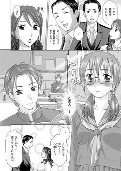 Page 61 of COMIC Magnum Vol. 85