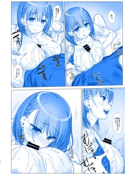 Page 14 of Shuumatsu no Tawawa 4 - Tawawa on Weekend