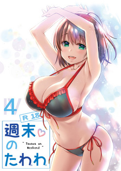 Download Shuumatsu no Tawawa 4 - Tawawa on Weekend