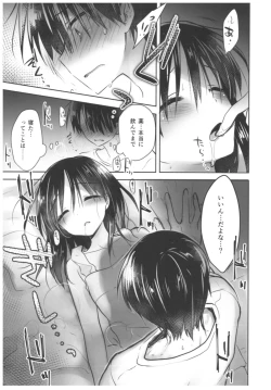 Page 101 of Oyasumi Sex Soushuuhen