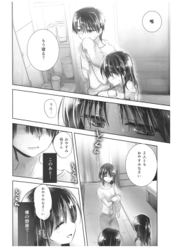 Page 134 of Oyasumi Sex Soushuuhen
