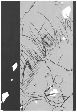 Page 23 of Oyasumi Sex Soushuuhen