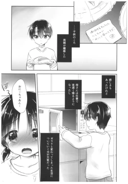 Page 3 of Oyasumi Sex Soushuuhen