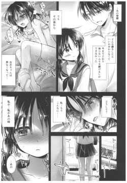 Page 77 of Oyasumi Sex Soushuuhen