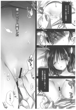 Page 97 of Oyasumi Sex Soushuuhen