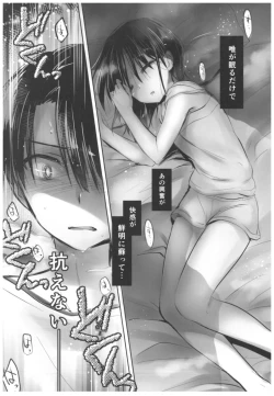 Page 99 of Oyasumi Sex Soushuuhen