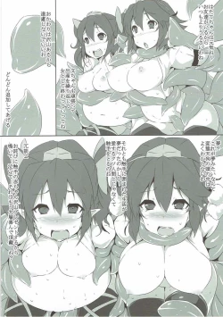 Page 11 of Naedoko Tengu