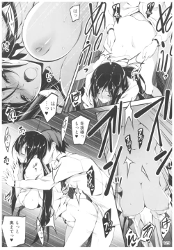 Page 122 of KOI+KAN II