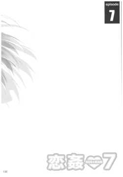 Page 131 of KOI+KAN II