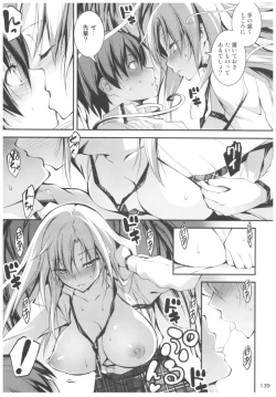 Page 138 of KOI+KAN II