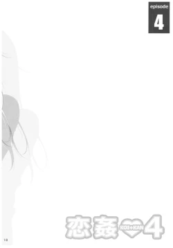 Page 17 of KOI+KAN II