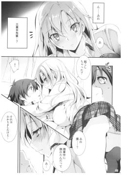 Page 20 of KOI+KAN II