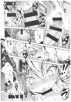 Page 25 of KOI+KAN II