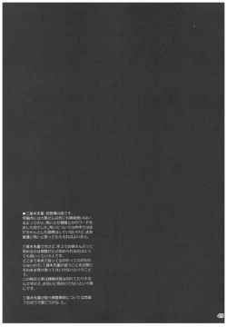 Page 48 of KOI+KAN II