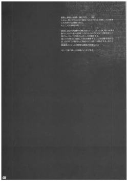 Page 59 of KOI+KAN II