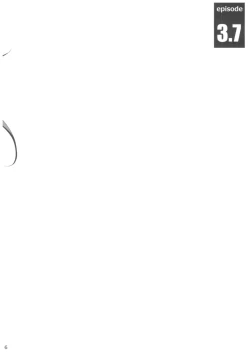 Page 5 of KOI+KAN II