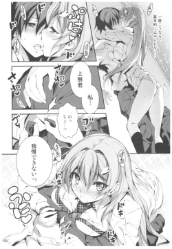 Page 65 of KOI+KAN II