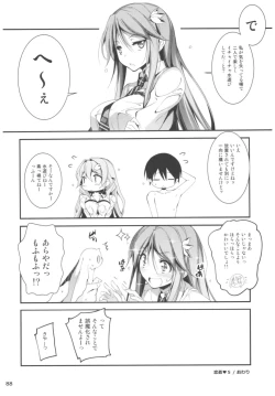 Page 87 of KOI+KAN II