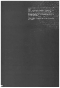 Page 99 of KOI+KAN II