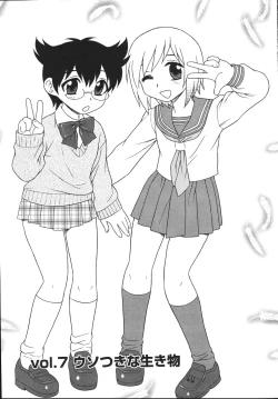 Page 105 of Blue Berry