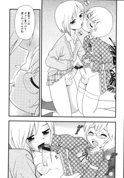 Page 118 of Blue Berry