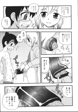 Page 165 of Blue Berry