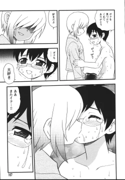 Page 169 of Blue Berry