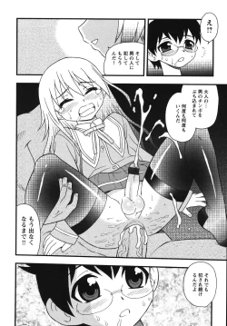 Page 172 of Blue Berry