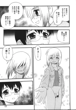 Page 173 of Blue Berry