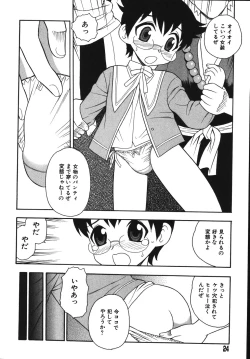 Page 26 of Blue Berry