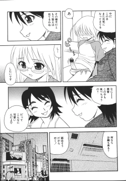 Page 37 of Blue Berry