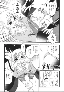 Page 43 of Blue Berry