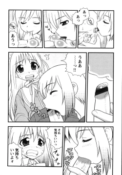 Page 66 of Blue Berry