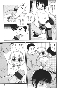 Page 93 of Blue Berry