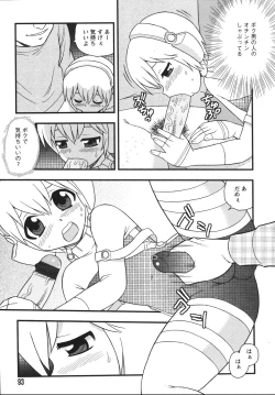 Page 95 of Blue Berry