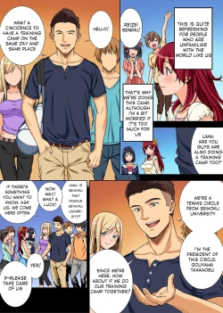 Page 4 of Bou Yuumei Shiritsu Daigaku YariCir no JittaiCh. 1-2