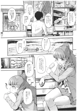 Page 104 of Morimiyakan Deremasu Hon Soushuuhen