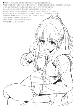 Page 122 of Morimiyakan Deremasu Hon Soushuuhen