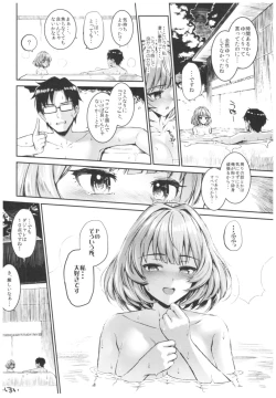 Page 141 of Morimiyakan Deremasu Hon Soushuuhen