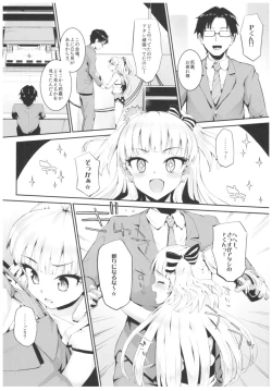 Page 25 of Morimiyakan Deremasu Hon Soushuuhen