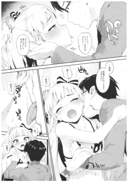 Page 28 of Morimiyakan Deremasu Hon Soushuuhen