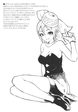 Page 62 of Morimiyakan Deremasu Hon Soushuuhen