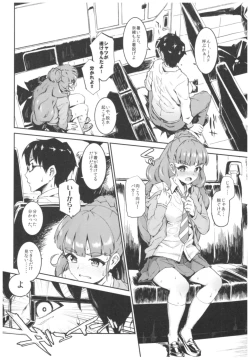 Page 85 of Morimiyakan Deremasu Hon Soushuuhen