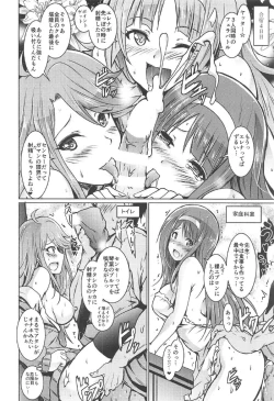 Page 27 of Koto Megu Elena no "Otona no Settai Gasshuku" ni Try Star