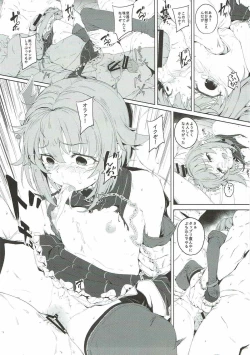 Page 19 of Bokutte Yappari Okasareteru Sugata mo Kawaii Desune