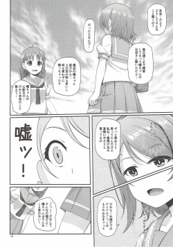 Page 19 of Mokuyoubi no Tameiki
