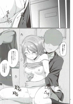 Page 3 of Mokuyoubi no Tameiki