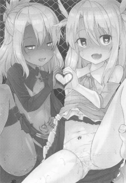 Page 2 of Illya to Kuro to Kimehame Reiju