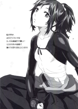 Page 20 of Junjou Hanamaru BOYS