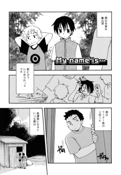 Page 24 of Boku no Uta